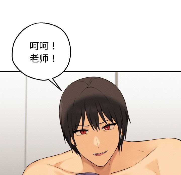 母女通吃计划第10話