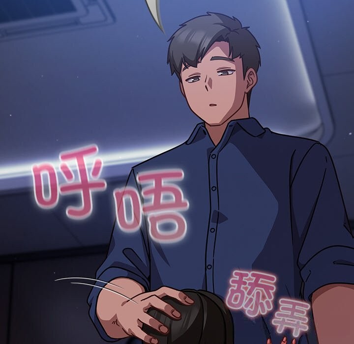 摸鱼生存指南第14話