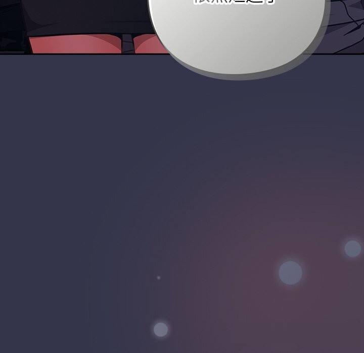 摸鱼生存指南第14話