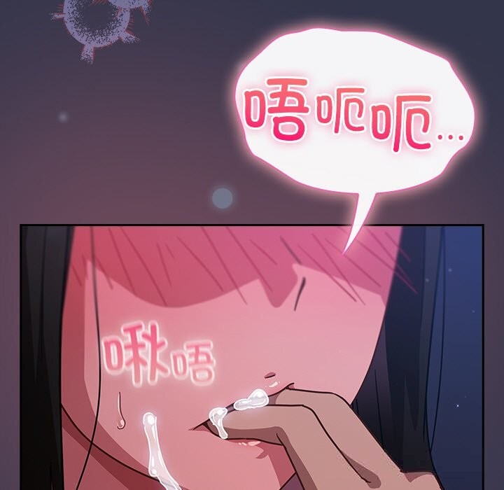 摸鱼生存指南第14話