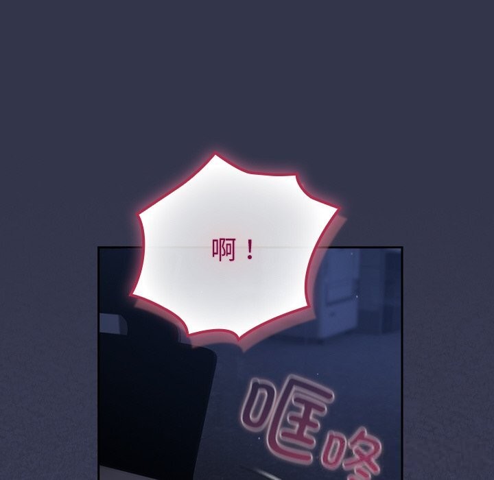 摸鱼生存指南第14話