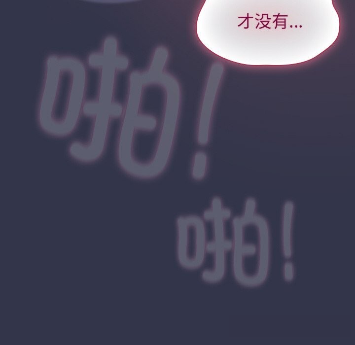 摸鱼生存指南第14話