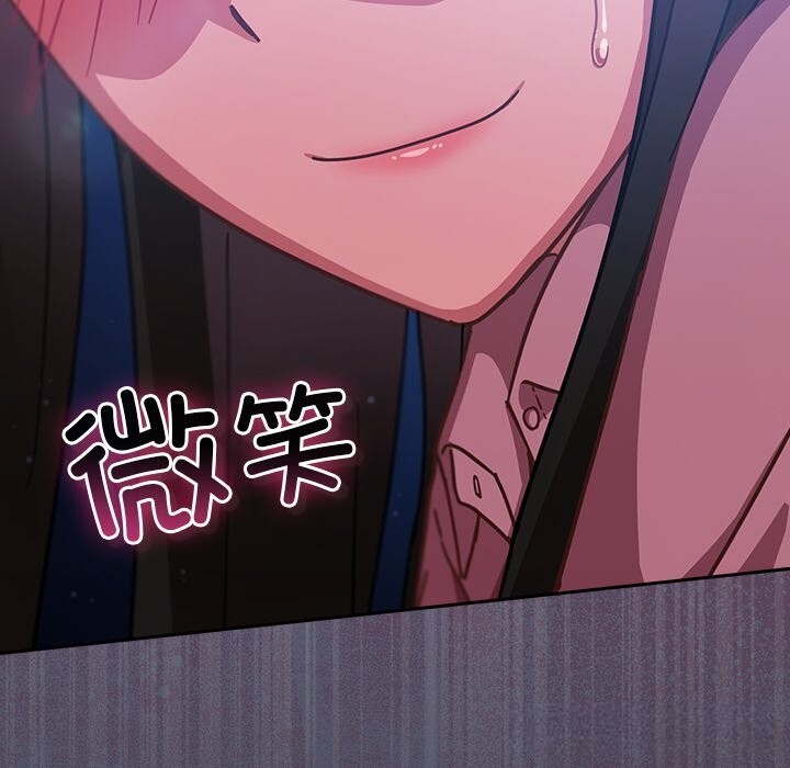 摸鱼生存指南第14話