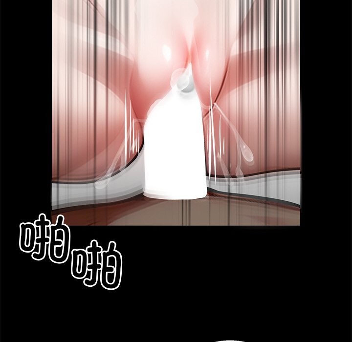 黑道X上班族第24話