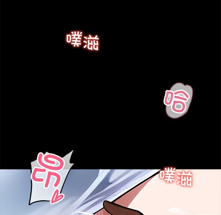 黑道X上班族第24話