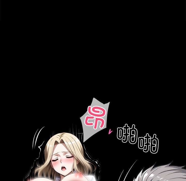 黑道X上班族第24話