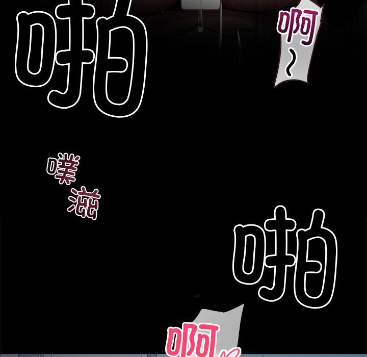 黑道X上班族第24話