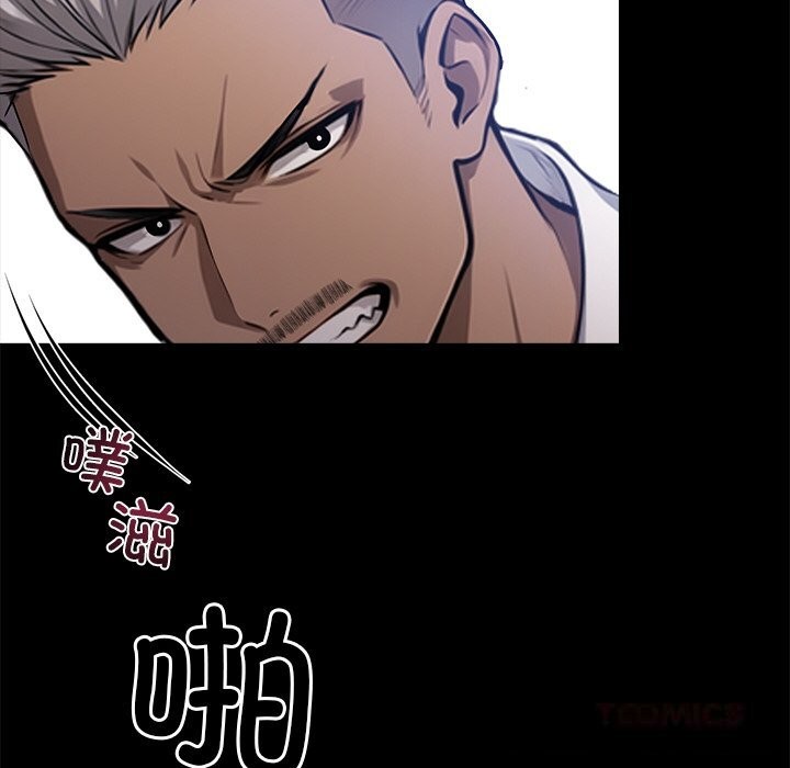 黑道X上班族第24話