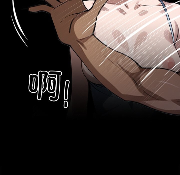 黑道X上班族第24話