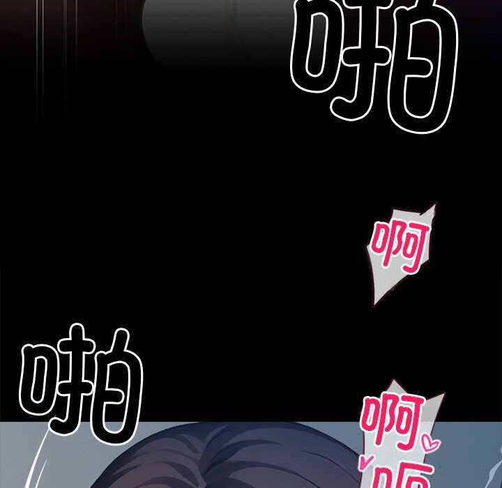 黑道X上班族第24話