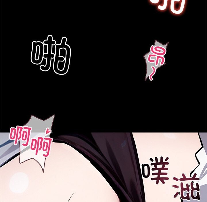 黑道X上班族第24話