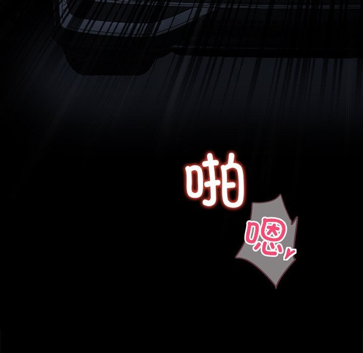 黑道X上班族第24話