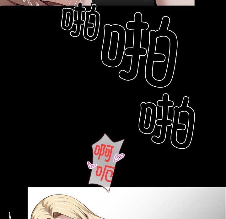 黑道X上班族第24話