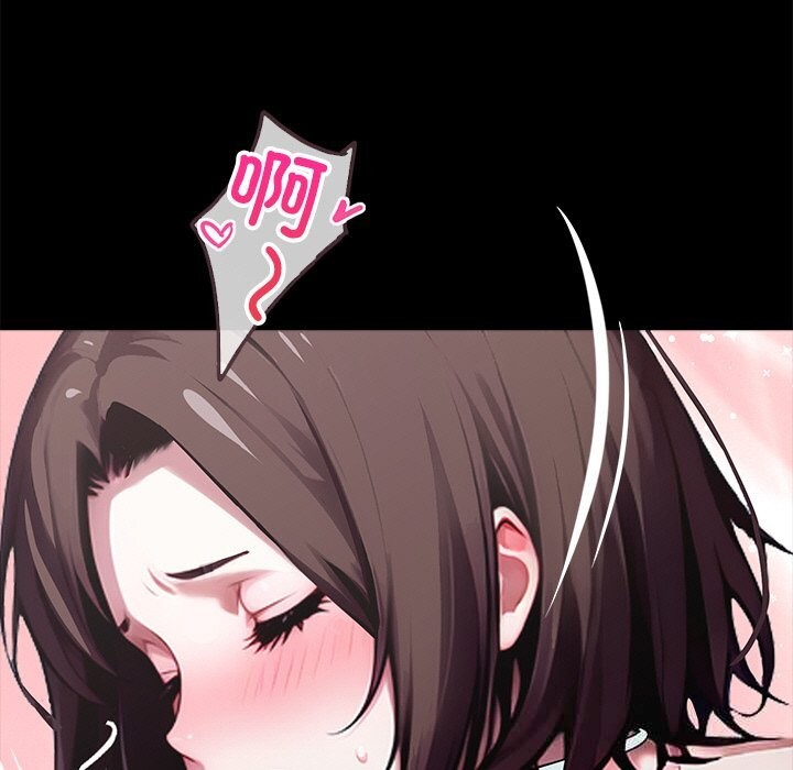 黑道X上班族第24話