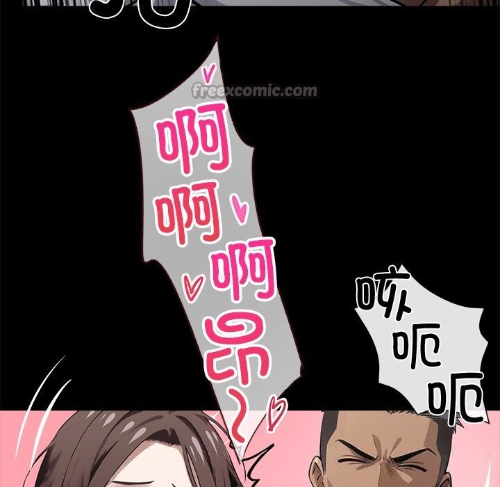 黑道X上班族第24話