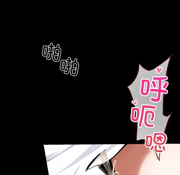 黑道X上班族第24話