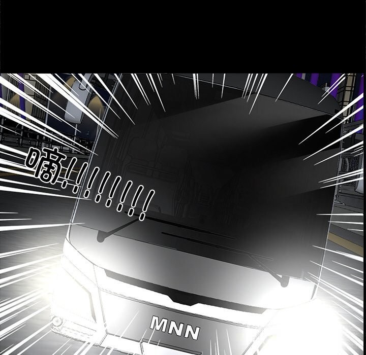 黑道X上班族第24話