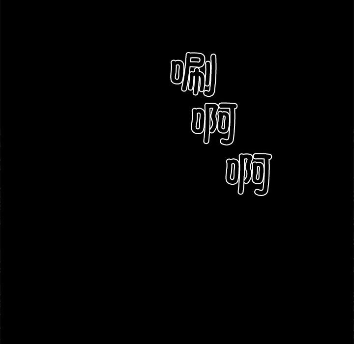 黑道X上班族第24話