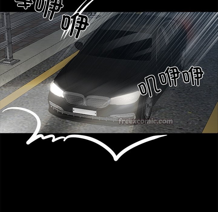 黑道X上班族第24話