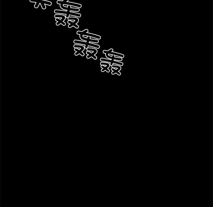 黑道X上班族第24話