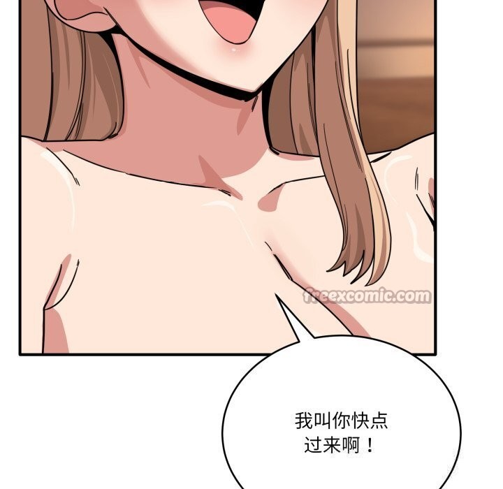 当狗不丢人第22話