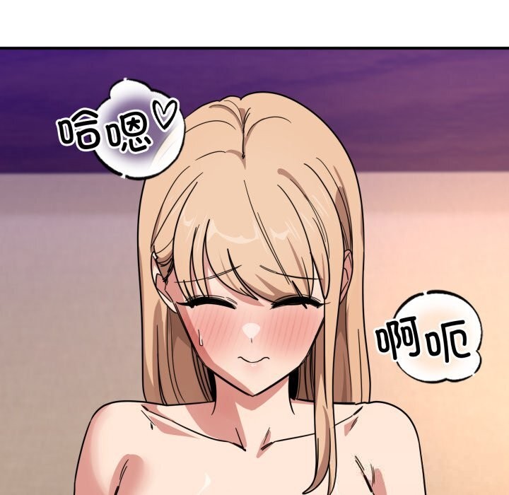 当狗不丢人第22話