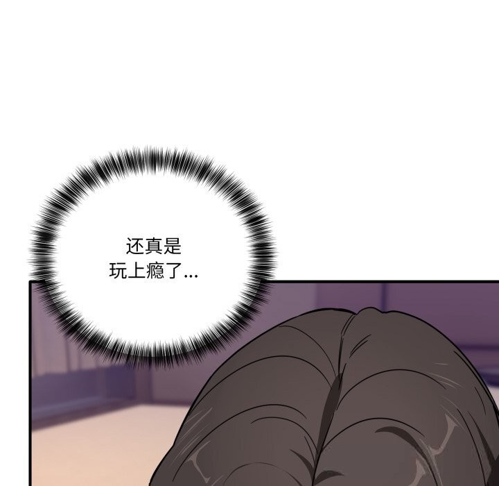 当狗不丢人第22話