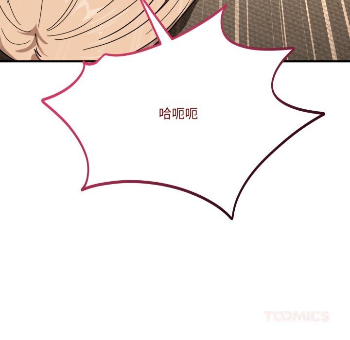 当狗不丢人第22話