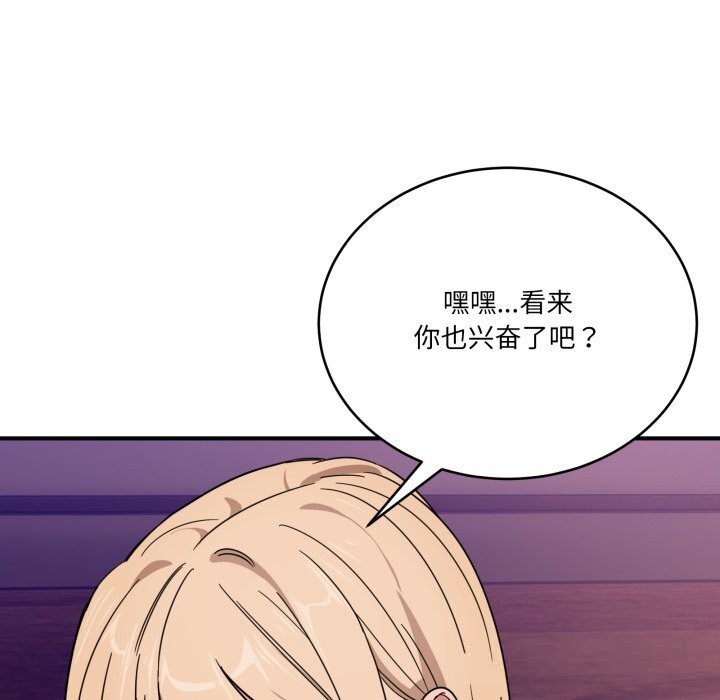 当狗不丢人第22話