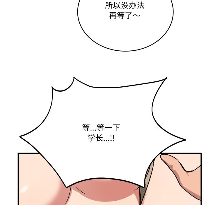 当狗不丢人第22話