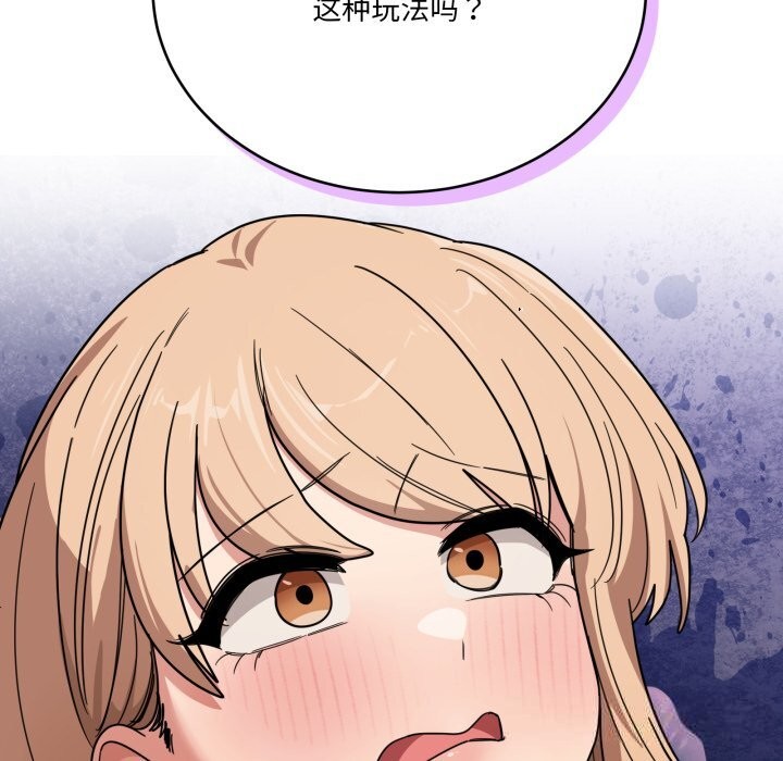 当狗不丢人第22話