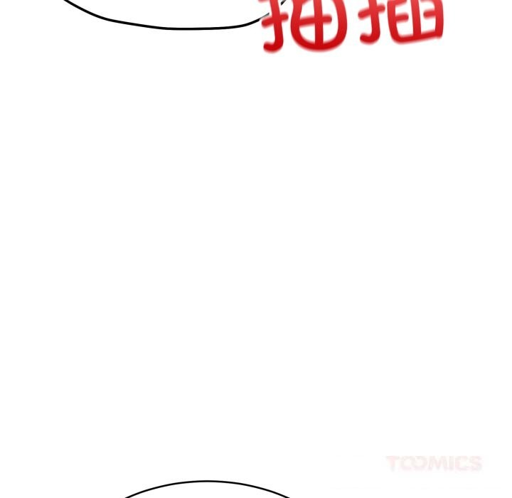 当狗不丢人第22話