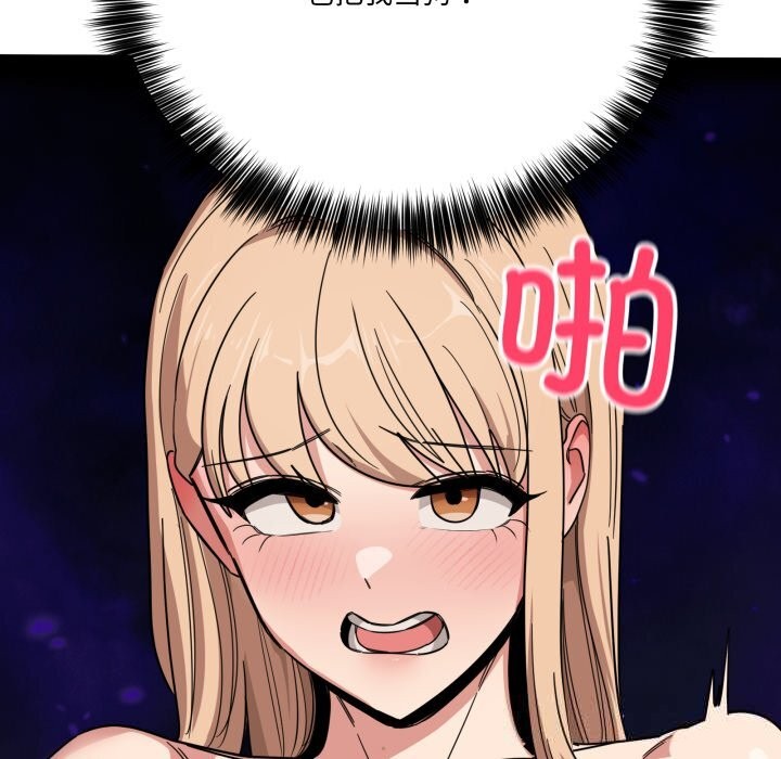 当狗不丢人第22話