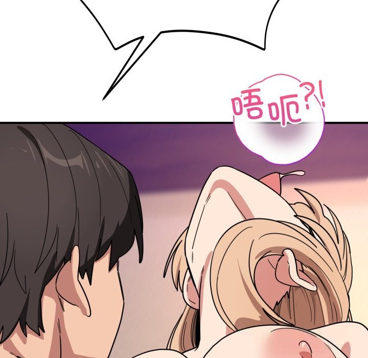 当狗不丢人第22話