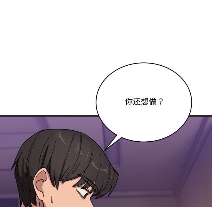 当狗不丢人第22話