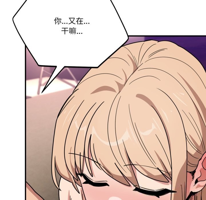 当狗不丢人第22話