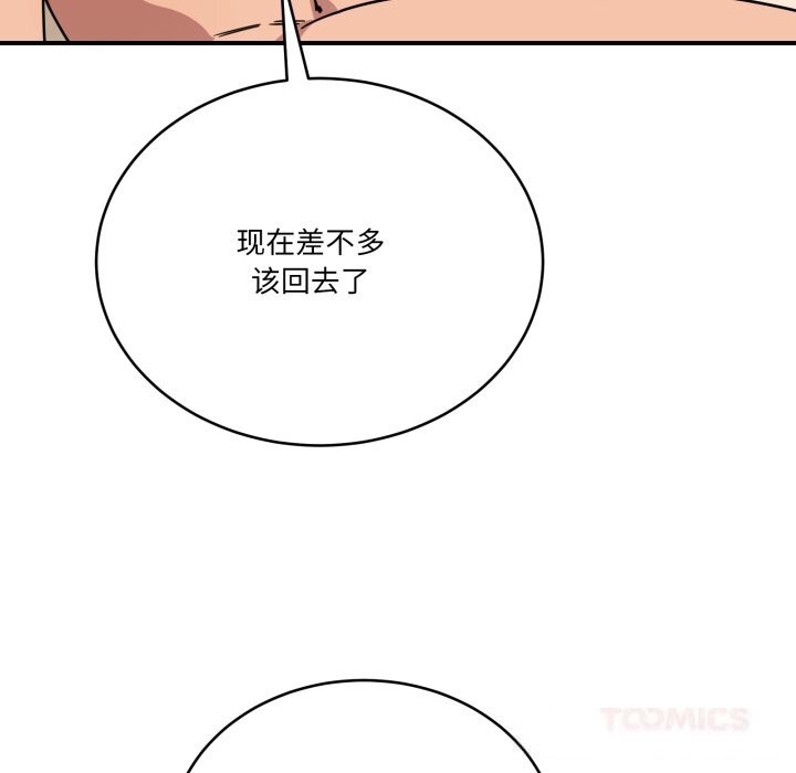 当狗不丢人第22話