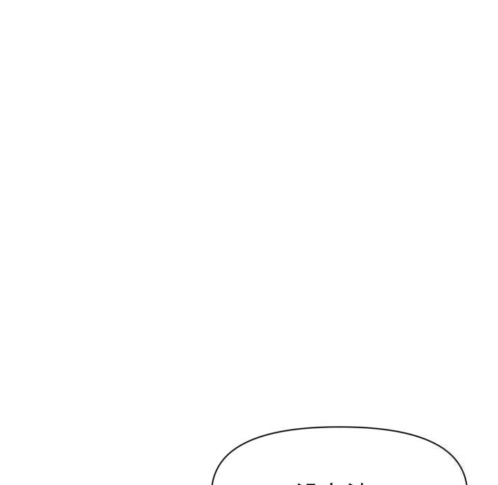 虛擬仙境第27話