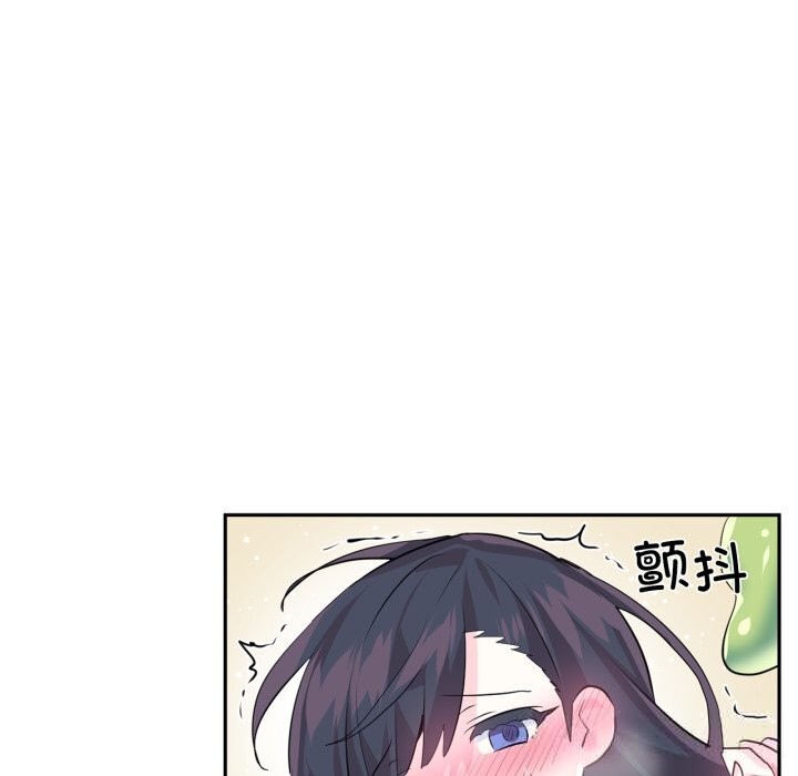 虚拟仙境第27話