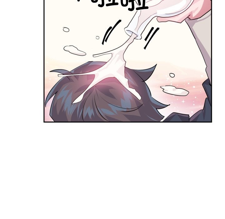 虚拟仙境第27話