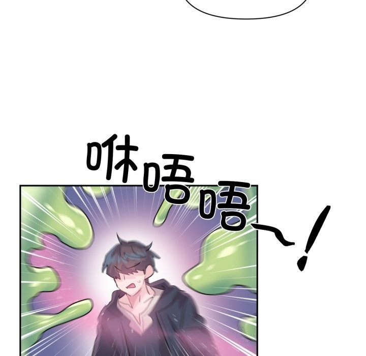 虚拟仙境第27話