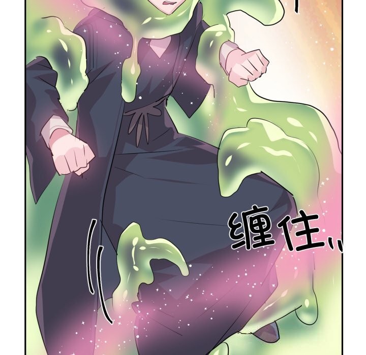 虚拟仙境第27話