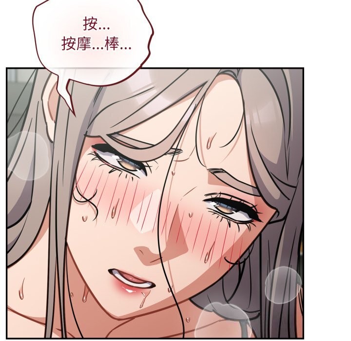 傻瓜病毒第36話