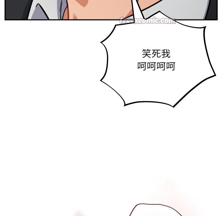 傻瓜病毒第36話