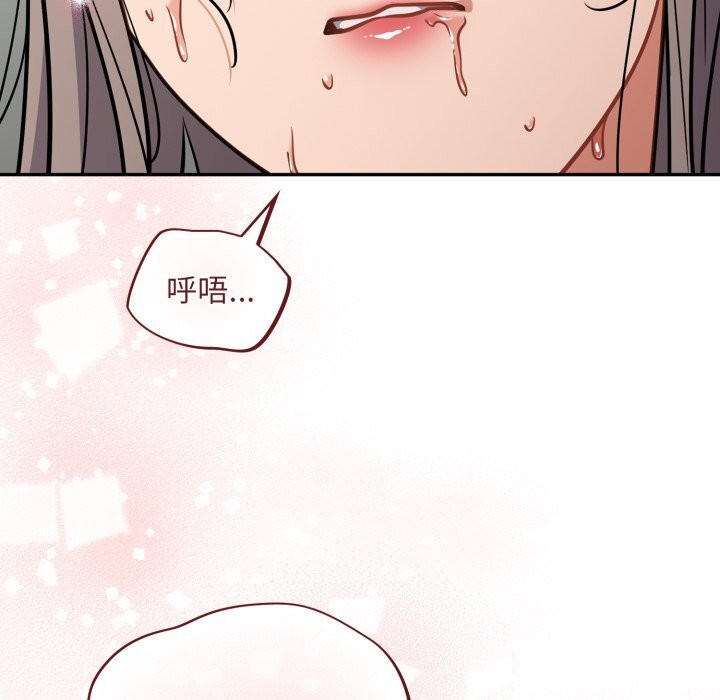 傻瓜病毒第36話