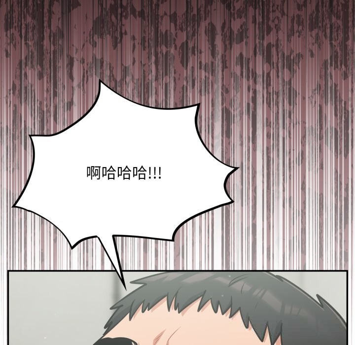 傻瓜病毒第36話