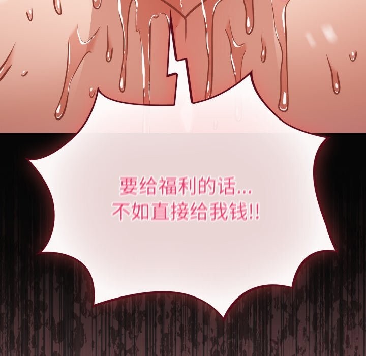 傻瓜病毒第36話