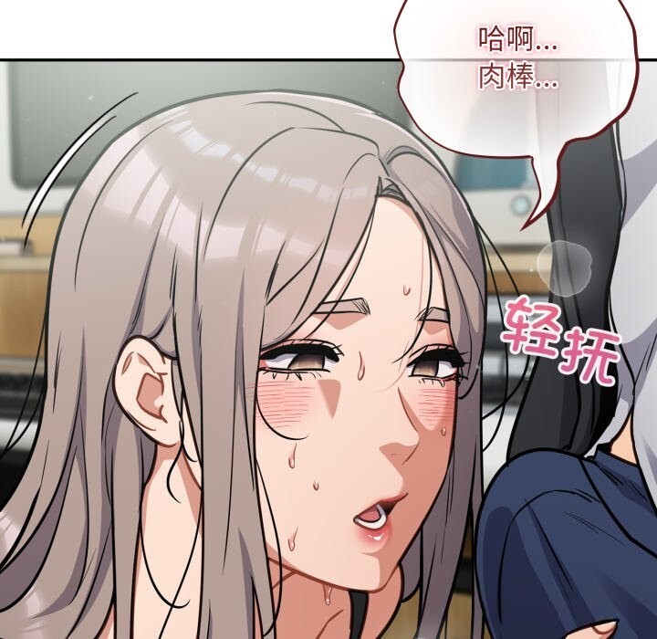 傻瓜病毒第36話