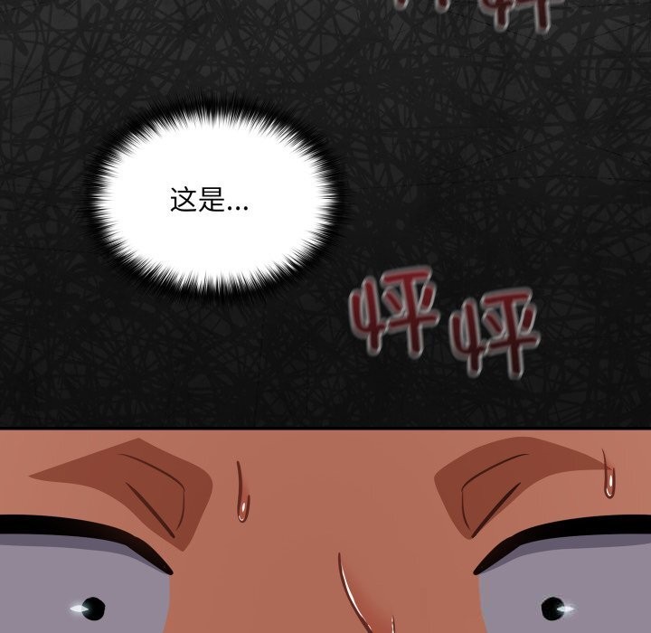 傻瓜病毒第36話