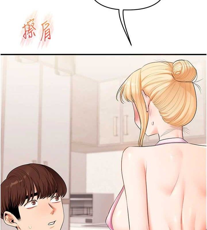 玩转学姊第77話-淫蕩母狗打蛋守則